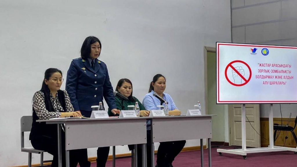 Акцию против насилия в семье проводят актюбинские полицейские