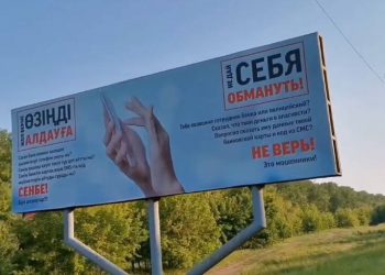 Быть бдительными при звонках в мессенджере от неизвестных рекомендуют полицейские