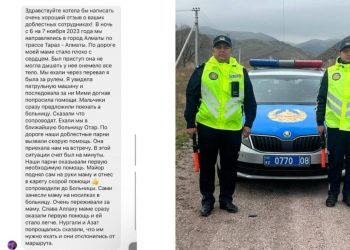 Жительница Алматы поблагодарила жамбылских полицейских за помощь ее маме