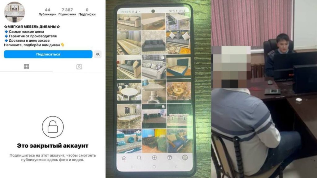 На 4 млн тенге обманул казахстанцев лже-мебельщик