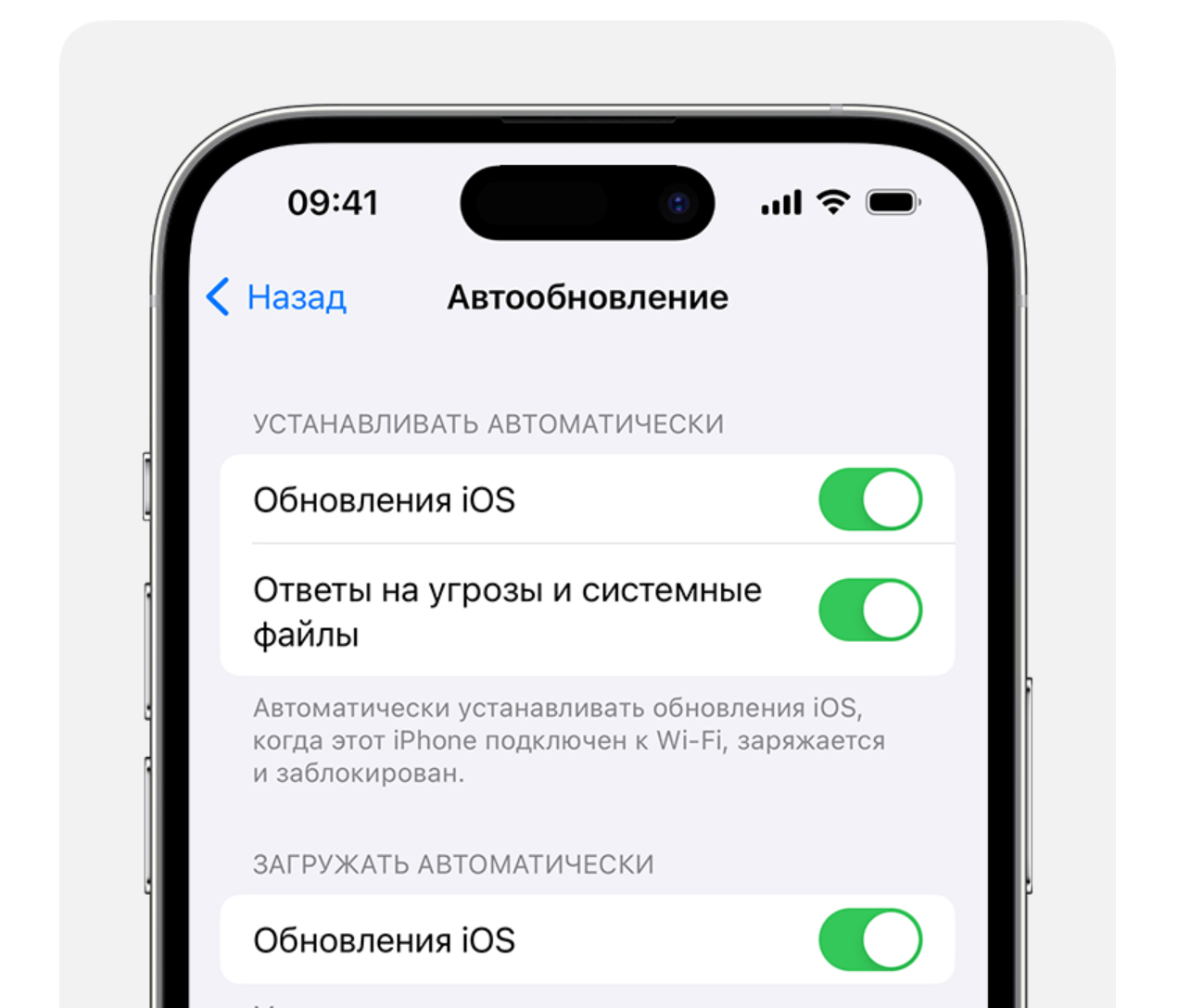 Как обновить iPhone или iPad до последней версии iOS или iPadOS -  Optimism.kz - Истории успеха