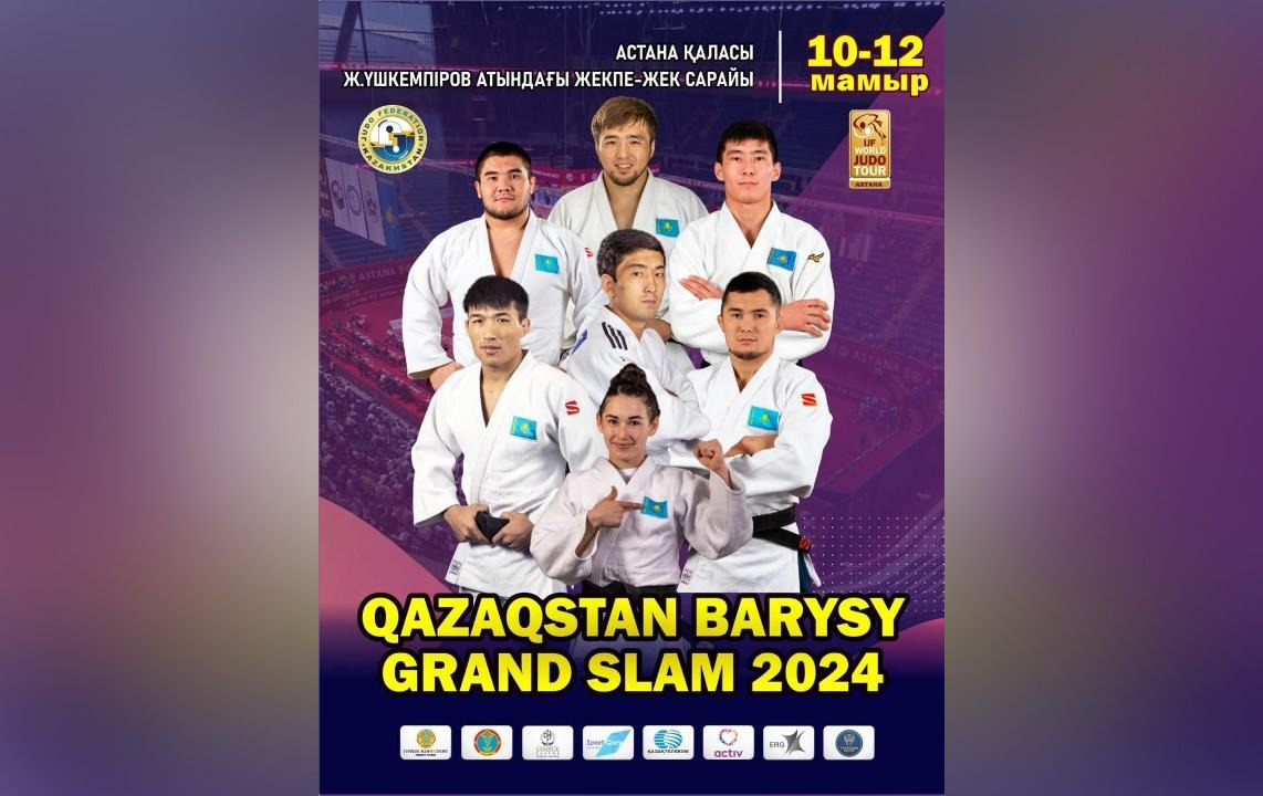 Paris grand slam 2019. Махмадбек махмадбеков дзюдо. Дзюдо турнир будапешт. Grand slam astana. Елдос жумаканов.