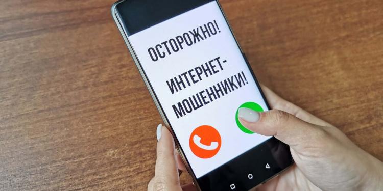 Работники банка и полицейские уберегли пенсионерку от интернет-мошенников в СКО