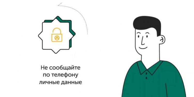 О новых способах киберпреступлений предупредили полицейские в Жамбылской области