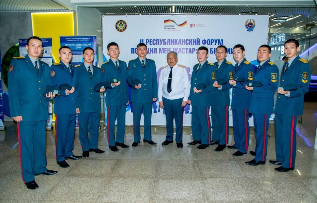 Молодежный форум состоялся в Алматы