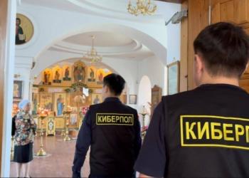 Об активизации мошенников предупреждает полиция Алматинской области