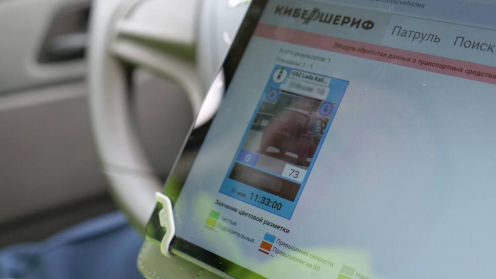 “Кибер-шериф” работает в Петропавловске