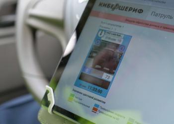 “Кибер-шериф” работает в Петропавловске