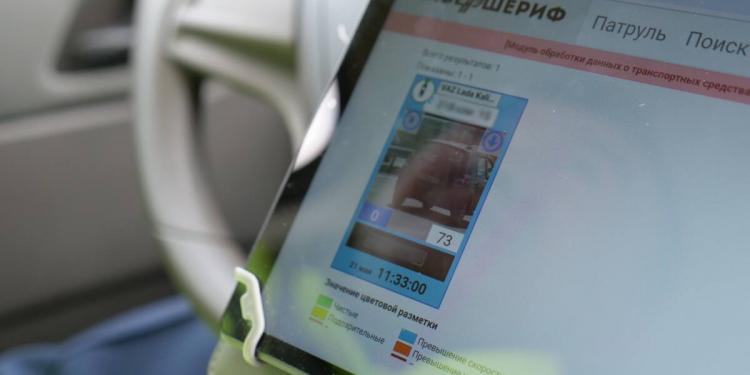 “Кибер-шериф” работает в Петропавловске