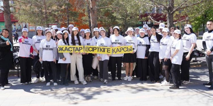 Антинаркотическая акция прошла на улицах Костаная