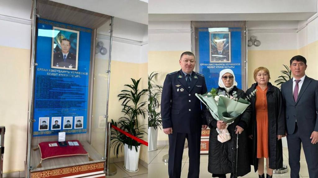 Класс НВП назвали именем героически погибшего сотрудника в Алматинской области