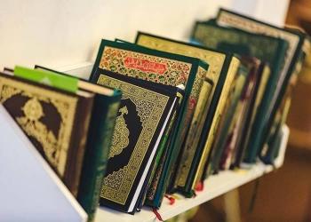 Признанную экстремистской книгу изъяли у жителя ВКО