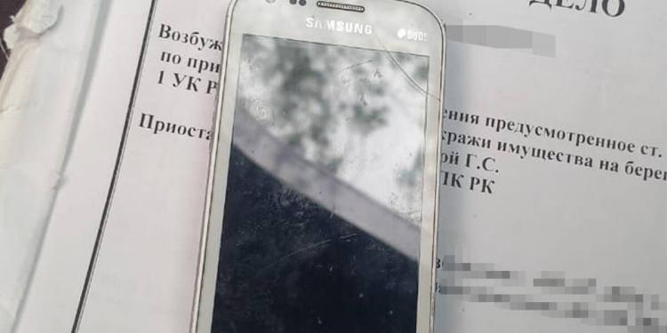 Телефон, похищенный 10 лет назад, разыскали в СКО