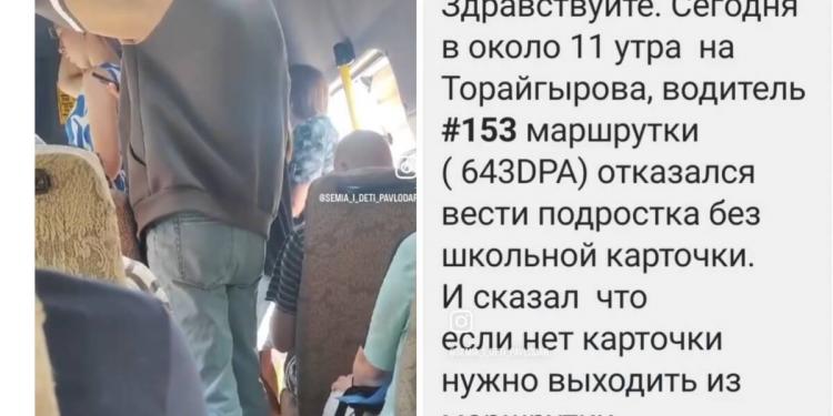 Водителя оштрафовали за принудительную высадку подростка из маршрутки в Павлодаре