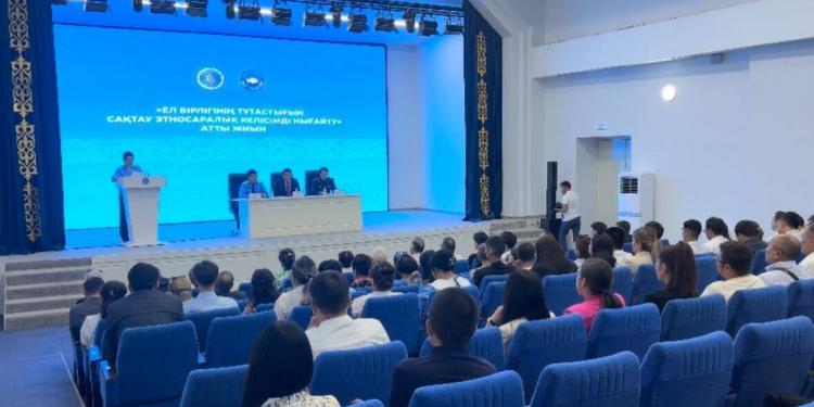 Встречу с лидерами диаспор провели правоохранители Алматинской области