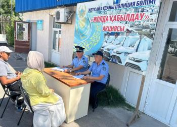 Более 200 жителей проконсультировали полицейские Туркестанской области