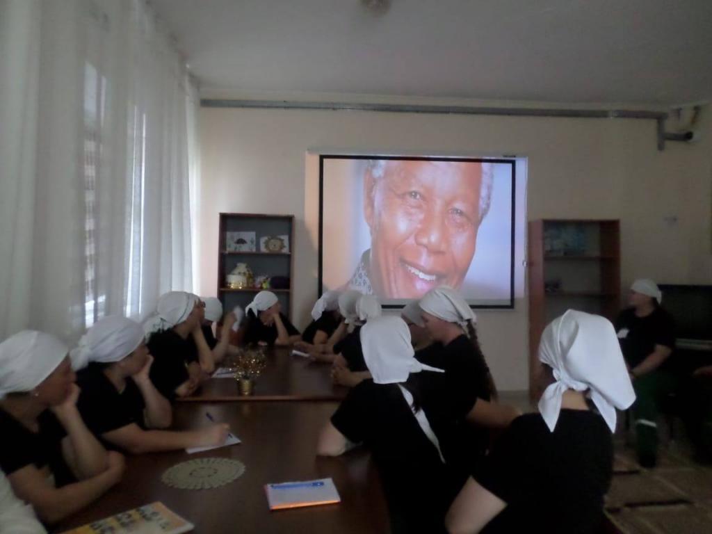 Международный день Нельсона Манделы отметили в женской колонии области Абай