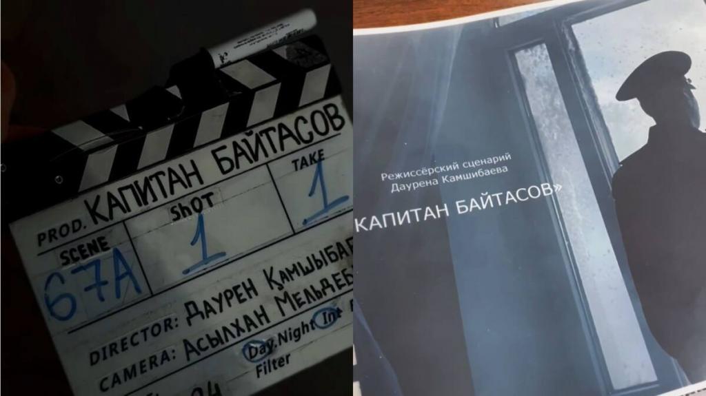 Режиссер фильма “Капитан Байтасов” вручил сценарий кинокартины начальнику ДП Жамбылской области