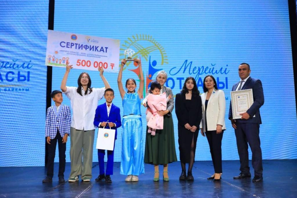 Семья транспортного полицейского стала победителем конкурса “Мерейлі отбасы”