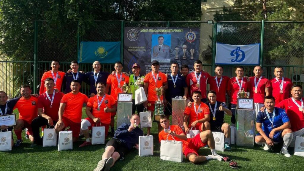 Спортивное мероприятие, посвященное памяти погибшего полицейского, состоялось в Актобе