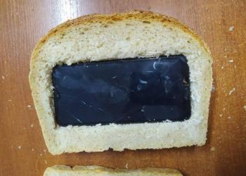 Мобильный телефон пытались пронести в СИЗО в Актюбинской области