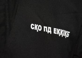 Почти полтонны наркотиков изъяли полицейские с начала года в СКО