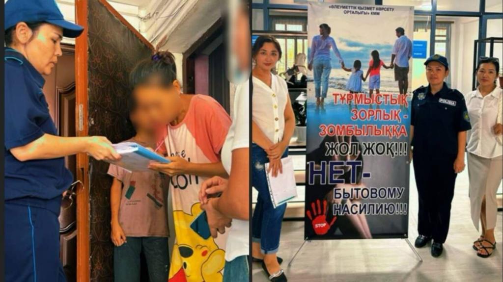 Полицейские проводят мероприятия по профилактике бытового насилия в Туркестанской области