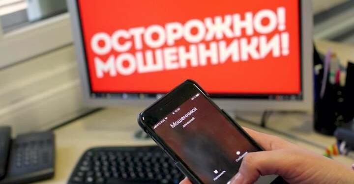 “Здравствуйте, я – майор КНБ”: павлодарка попалась на уловку мошенников