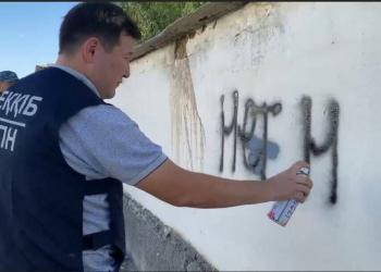 Граффити с наркорекламой закрасили полицейские и волонтеры в Туркестанской области