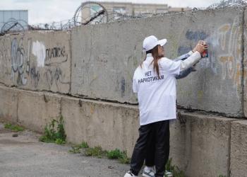 Более 120 наркограффити закрасили волонтеры и полицейские в Костанае