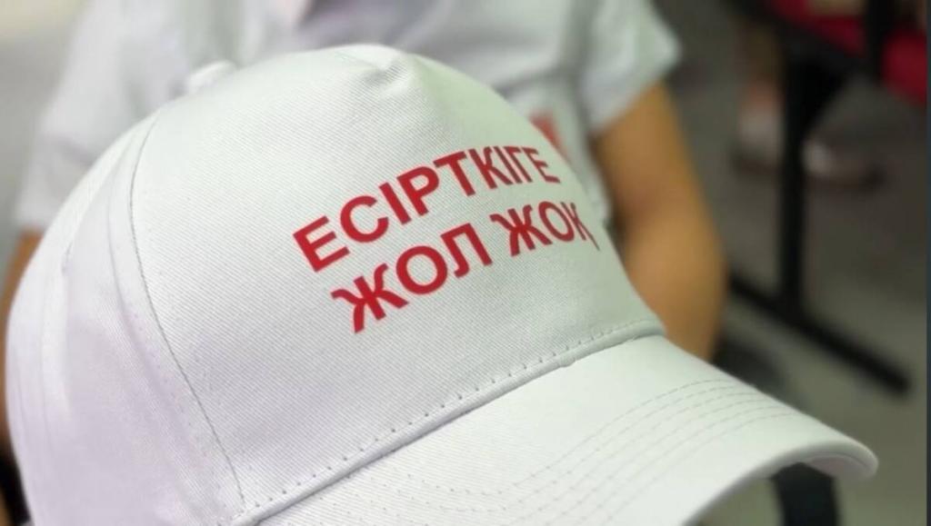 О последствиях участия в незаконном обороте наркотиков рассказали полицейские школьникам Жетысу