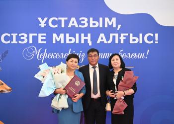 Фото: Акимат области Жетісу/ Фотограф: Дмитрий Ерофеев