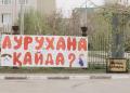 Источник фото: Пресс-служба Жаңа адамдар
