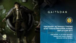 Миниатюраны ренжітті