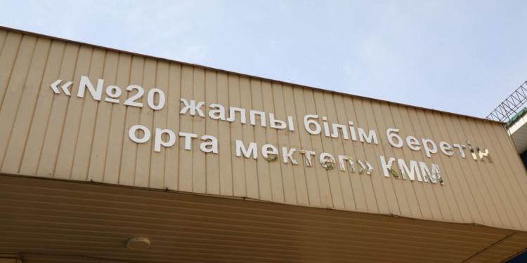 Фото: акимат Алматы