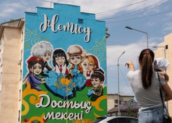 Фото: Жеңіс Ысқабай