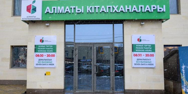 Фото: пресс-служба акима Алматы